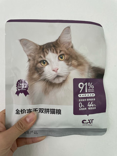 让橘猫为之折腰的猫粮