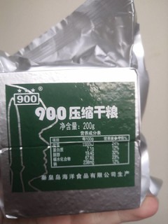 补充能量的压缩饼干，好吃又耐保存