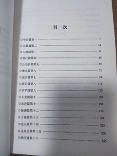 中华老字号出的传统文化书籍