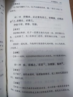 中华老字号出的传统文化书籍