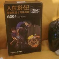 G304英雄联盟典藏版 开箱