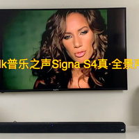 Polk普乐之声Signa S4真全景声回音壁