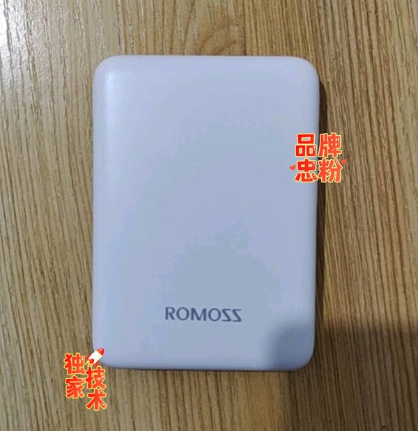 羅馬仕移動電源5000mah4件