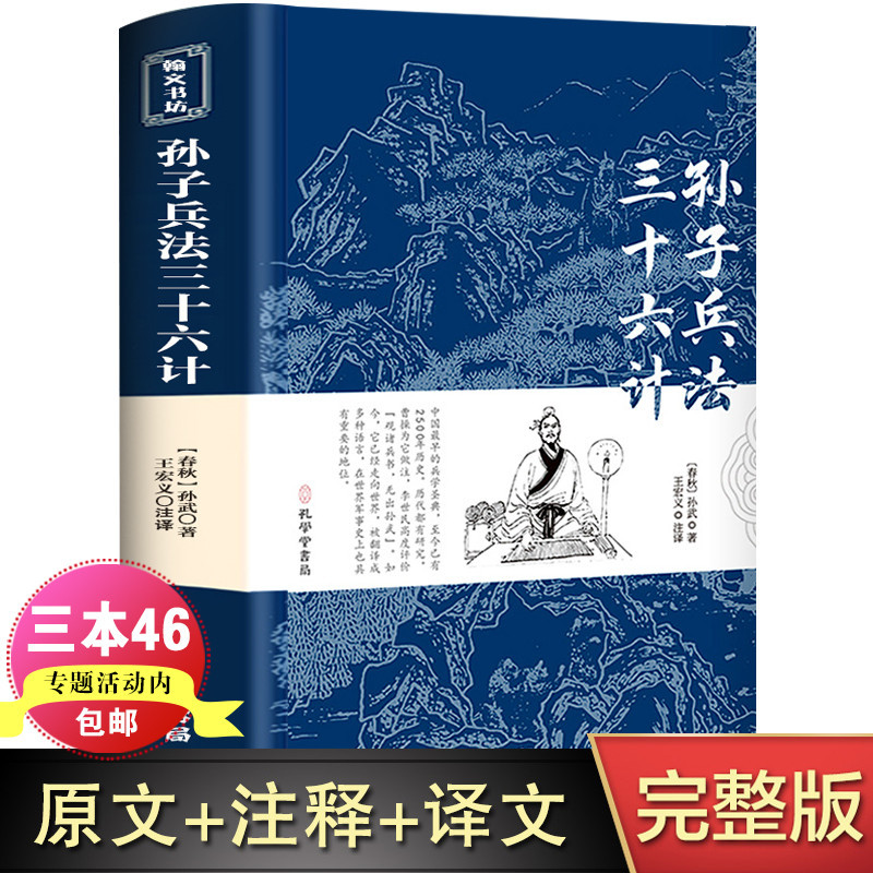 书荒不用愁，20本人民日报推荐的各领域书，快来瞧瞧你都看过哪本