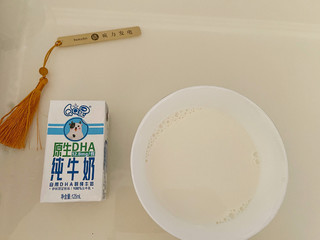QQ星原生成长牛奶，送小朋友的好礼物～