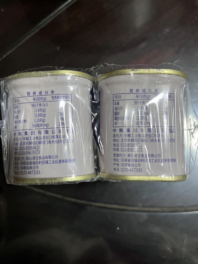 梅林B2肉类罐头