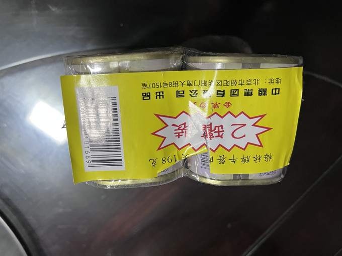 梅林B2肉类罐头