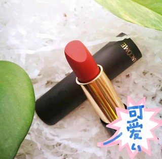 小女生包包必备，口红💄