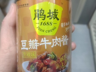 中华老字号  鹃城  牛肉酱下饭神器