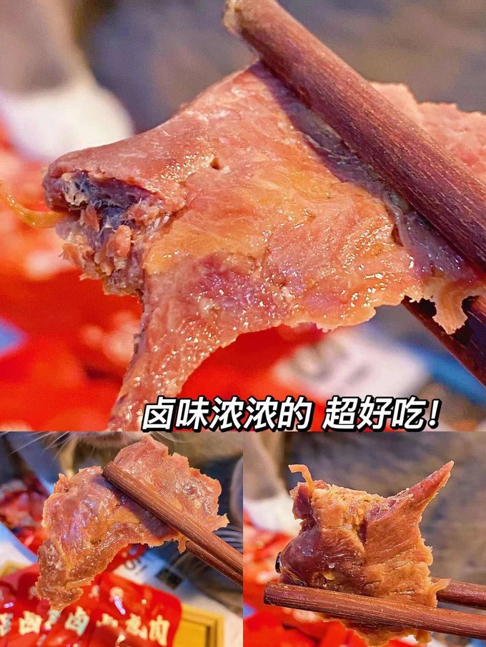 腊肉腊肠