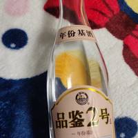 口感还可以的扳倒井白酒