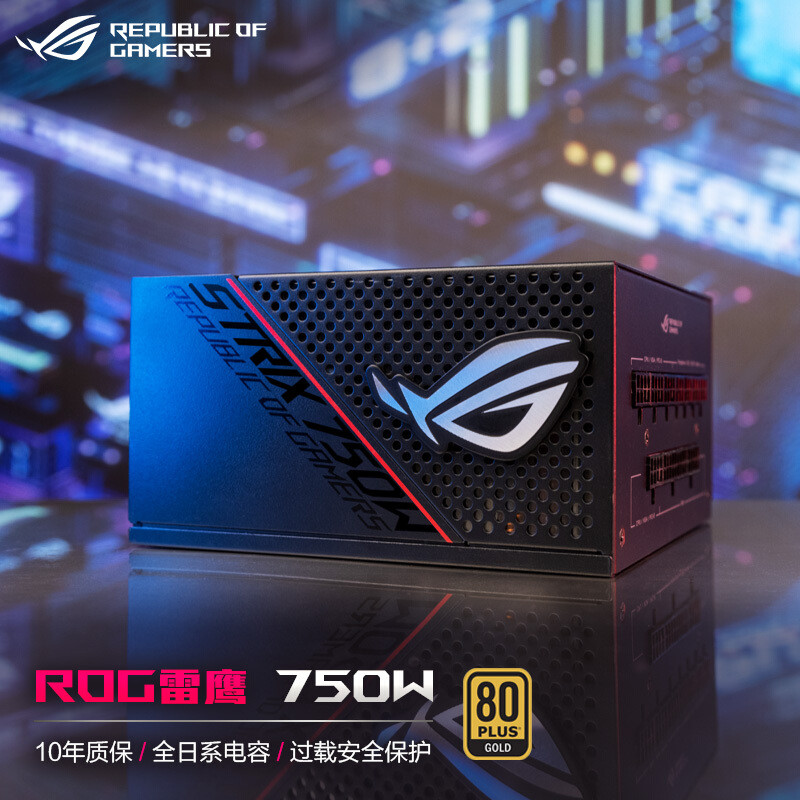 装机赛作品：配置拉满的梦幻3A平台！AMD R9 5950X+32G×2+C8I+6900XT的ROG 战11装机