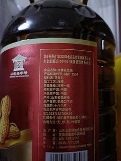 超出预期的一桶花生油