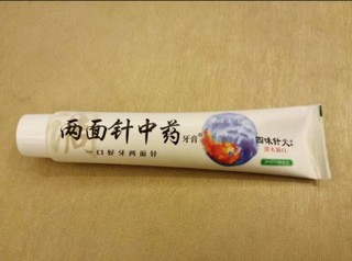 中华老字号 两面针中药牙膏