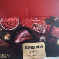 0.1元的牛肉香喷喷