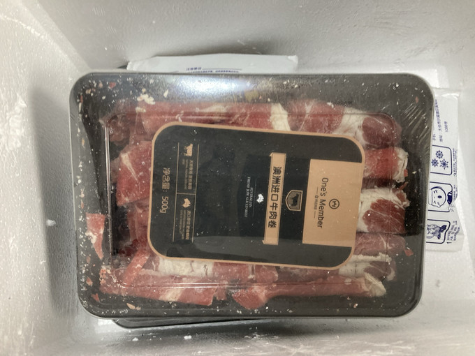 牛羊肉