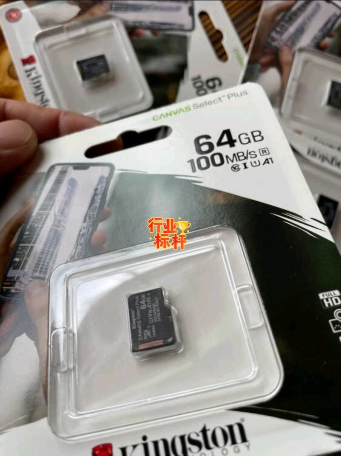 金士顿microSD存储卡