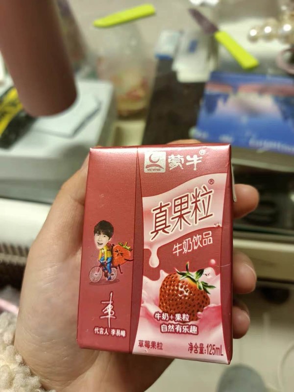 蒙牛乳飲料_mengniu 蒙牛 真果粒草莓味牛奶飲品250g*12盒多少錢-什麼