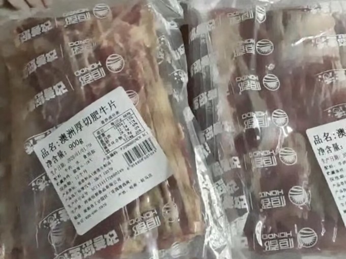 恒都牛羊肉