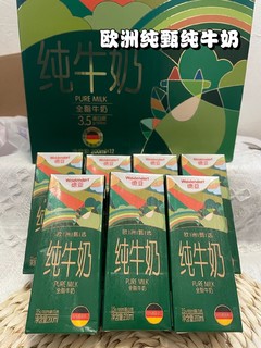 居然还有这么好喝的纯牛奶？