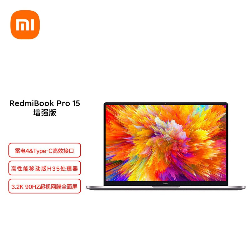 RedmiBook Pro 15 增强版再次发售：11代酷睿 H35 处理器、3.2K 90Hz高刷屏