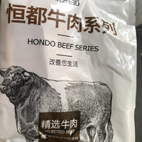 恒都牛肉谷饲原切牛排