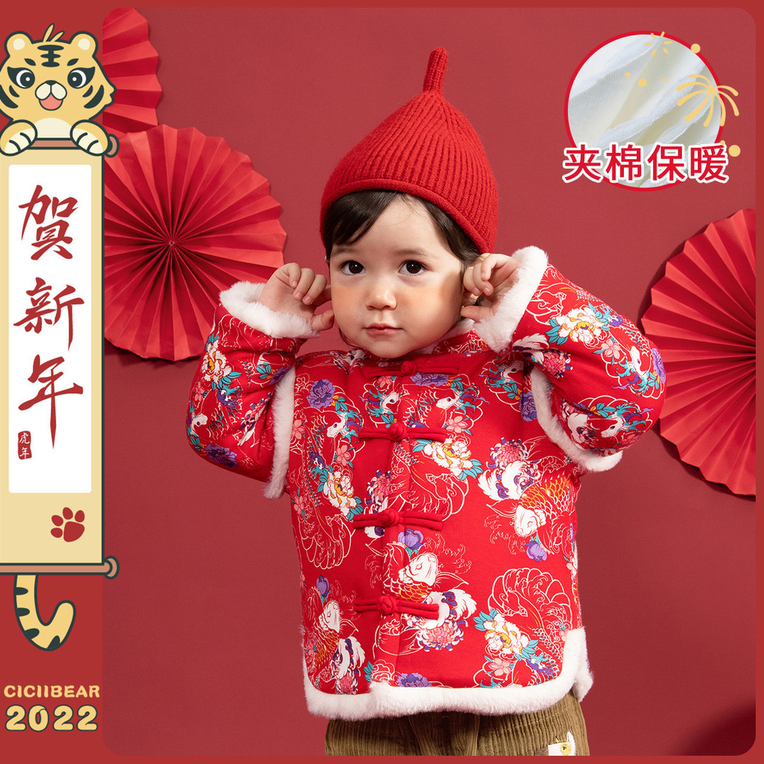 新春特卖节：唯品会那些超值的新年童装，赶紧给你家宝贝来几套！