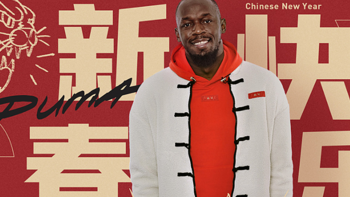 红红火火过新年——PUMA 新年红系列