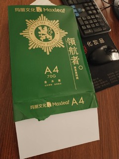 办公用A4纸