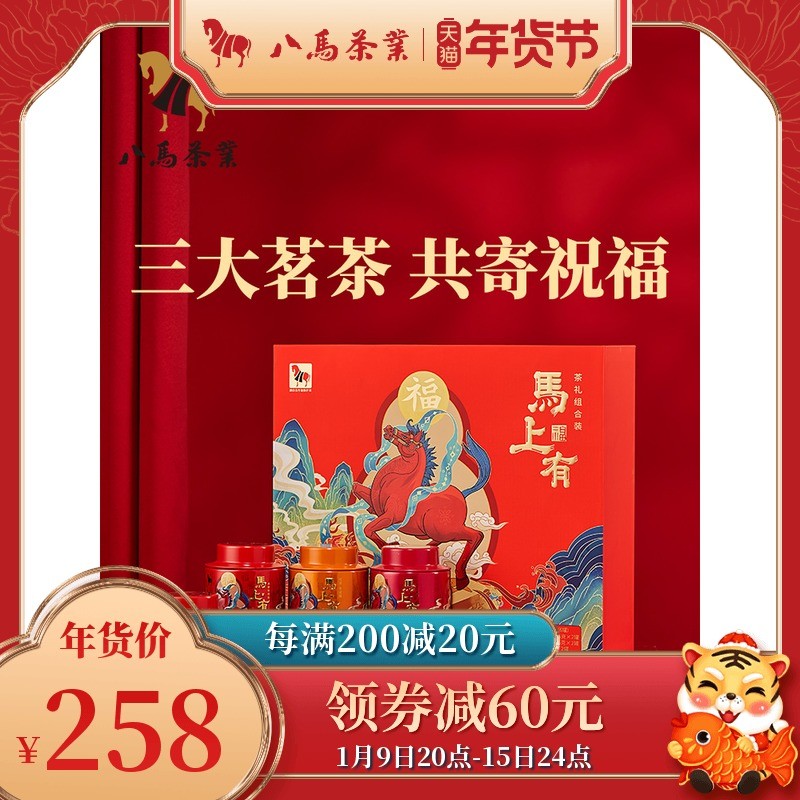 咱大妈都买啥年货？照着这份购物清单买，值友看了都在夸！