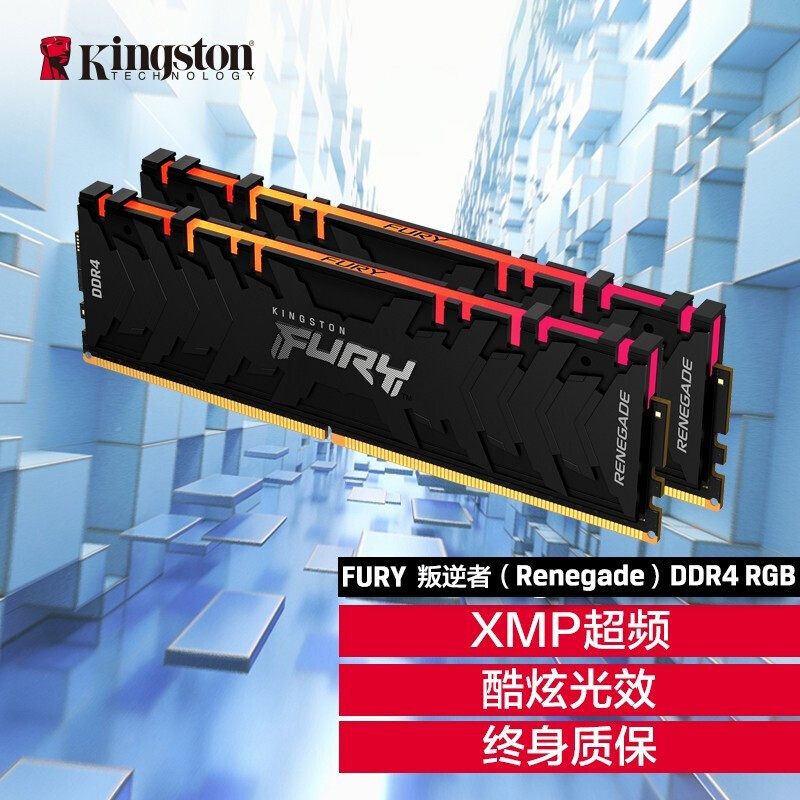 Kingston FURY Renegade DDR4-4000 内存评测：强大的性能、绝美的外观