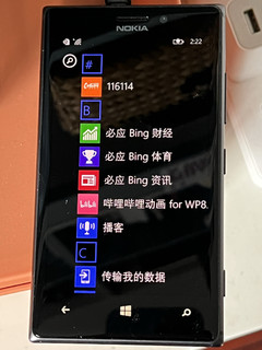 有用过的吗？诺基亚Lumia925