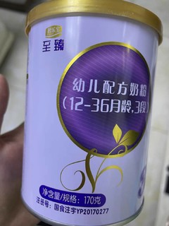 这个奶粉还可以