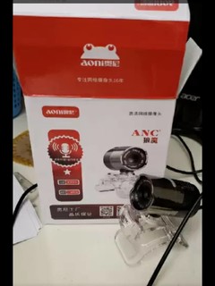 好用的电脑摄像头种草