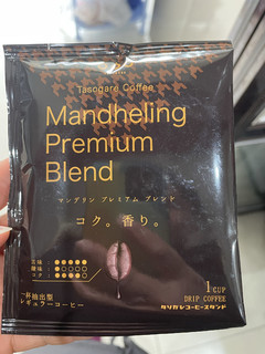 苦味，酸味集齐的一款咖啡☕️