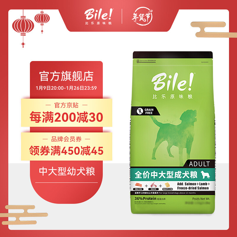 宠物圈 犬猫｜国货之光！宠物用品攻略～主粮、零食、用品，国货也有好货～～～