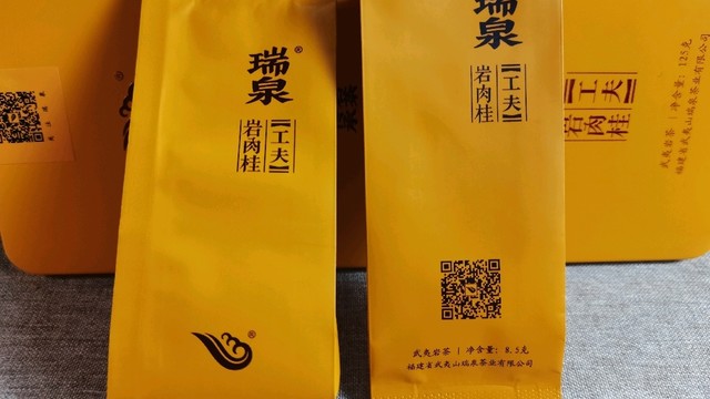 过年了，来点好茶犒劳自己【瑞泉岩茶推荐】