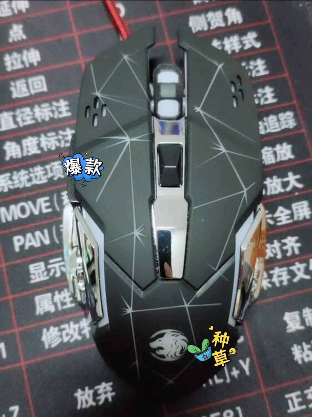 好用的游戏鼠标种草