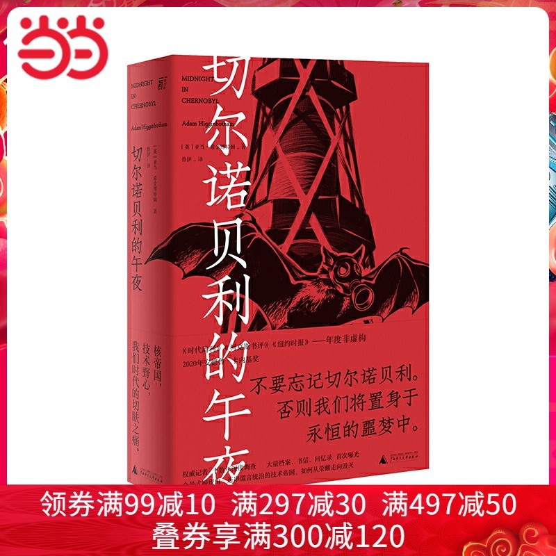 年终大盘点，2019-2021年，最近3年豆瓣年度高分图书，强烈建议收藏起来慢慢看