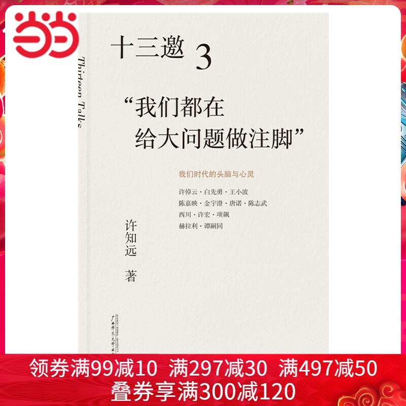 年终大盘点，2019-2021年，最近3年豆瓣年度高分图书，强烈建议收藏起来慢慢看