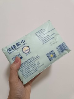 棉柔巾就选棉花秘密，真的厚实又好用