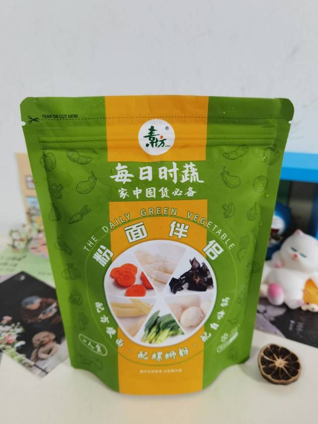 美味可口的每日蔬菜，泡面搭档