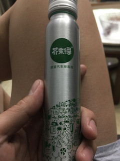 好用不贵芥末绿排毒液