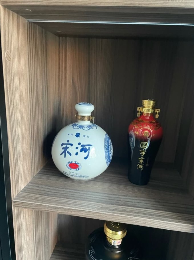 宋河粮液白酒