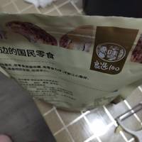 好吃的腰果