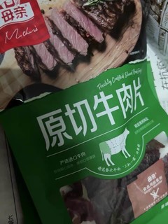 吃牛肉干还得老字号母亲牛肉干