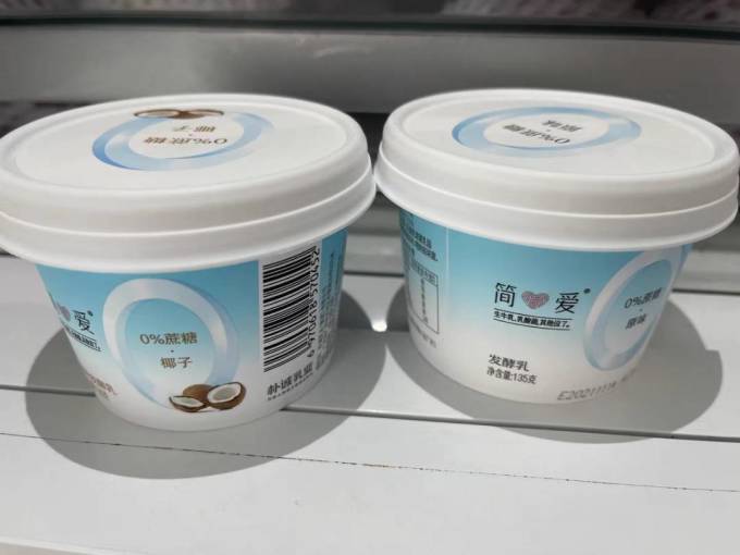 0糖0负担我选择简爱酸奶