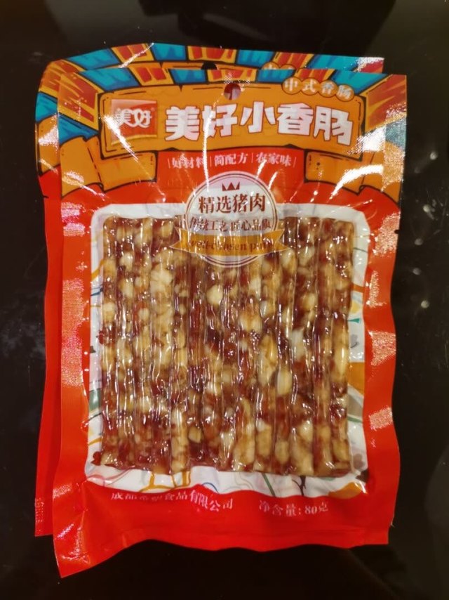 物流很快，冬天煮冒菜巴适哦！