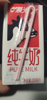 晨光牛奶，1.67一瓶的200ml灭菌乳