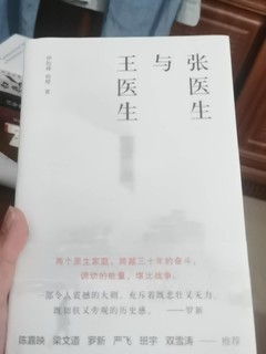 最近买了很多书。看了这本，真的挺好看的